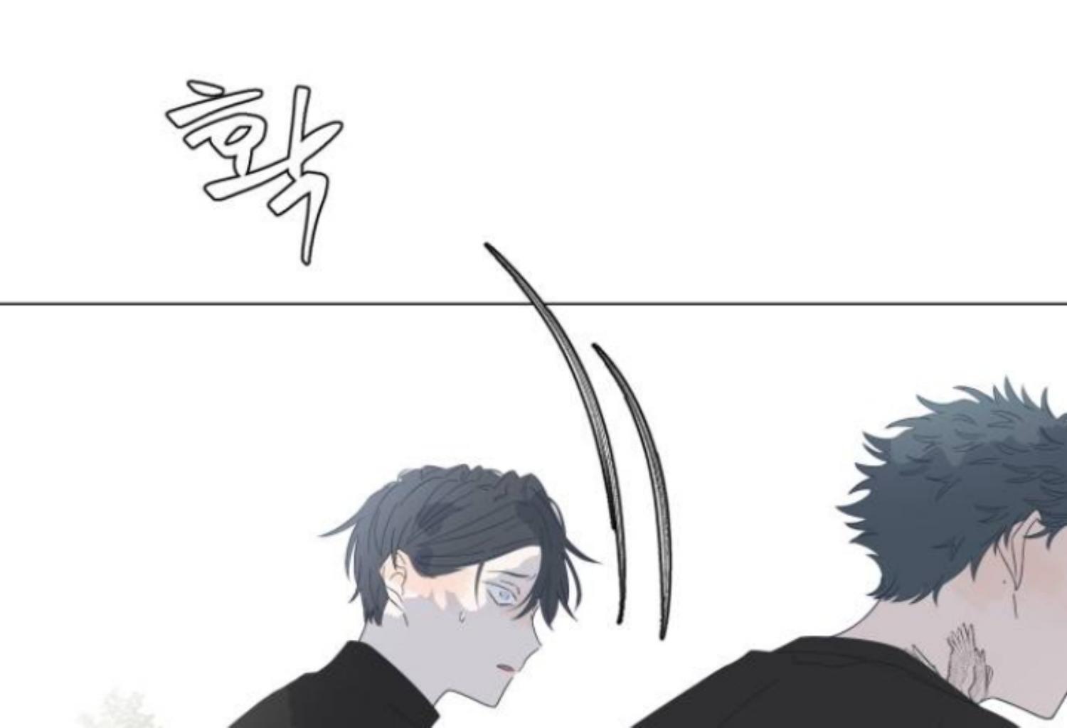 Moonmade Child Chapter 84 Image 16