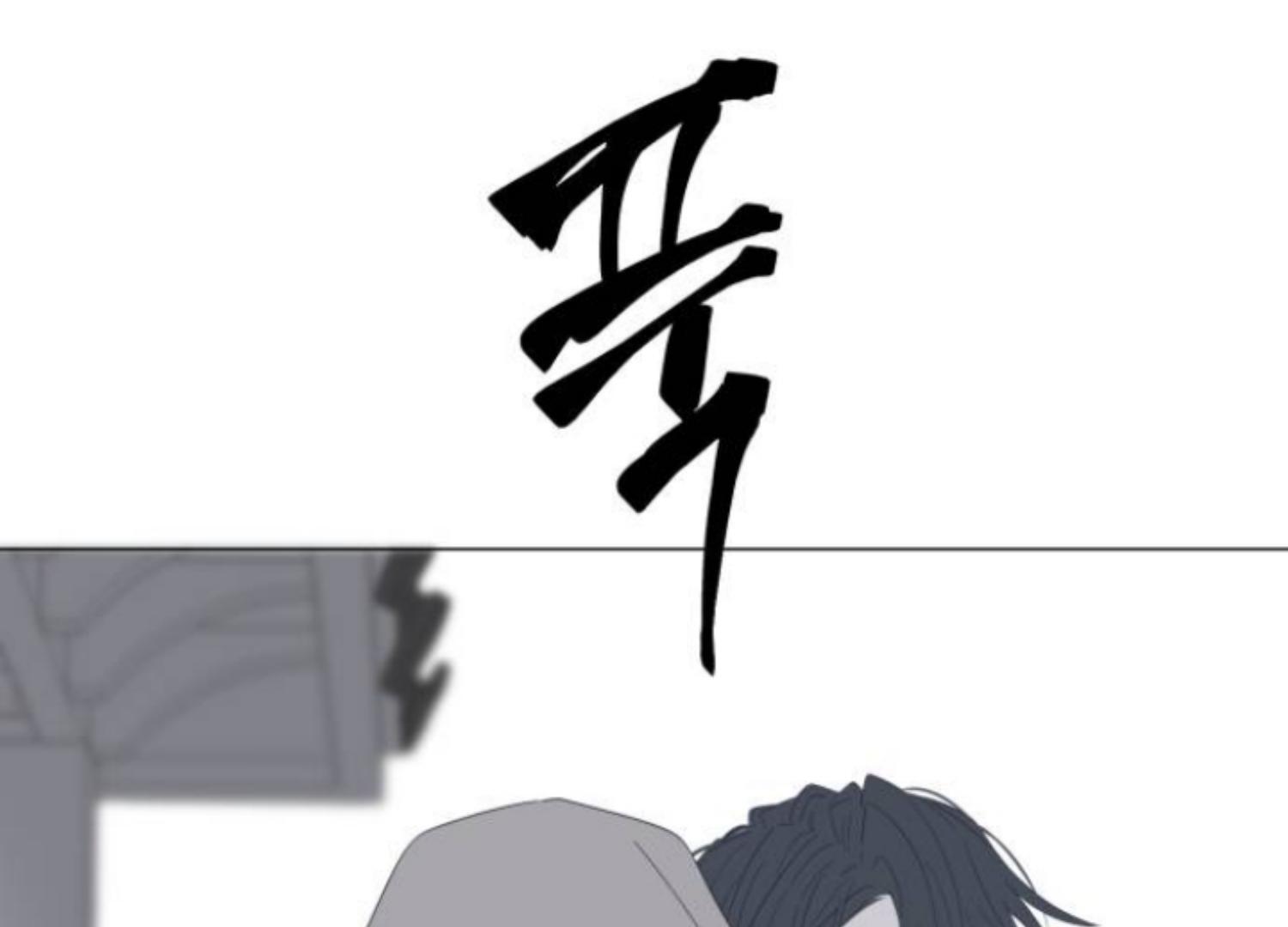 Moonmade Child Chapter 85 Image 1