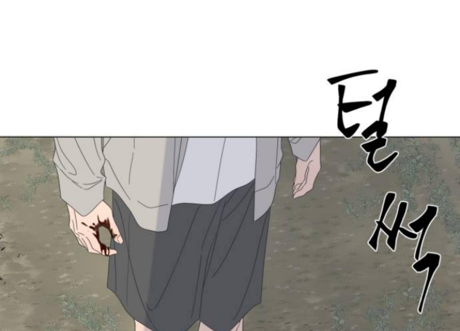 Moonmade Child Chapter 85 Image 7