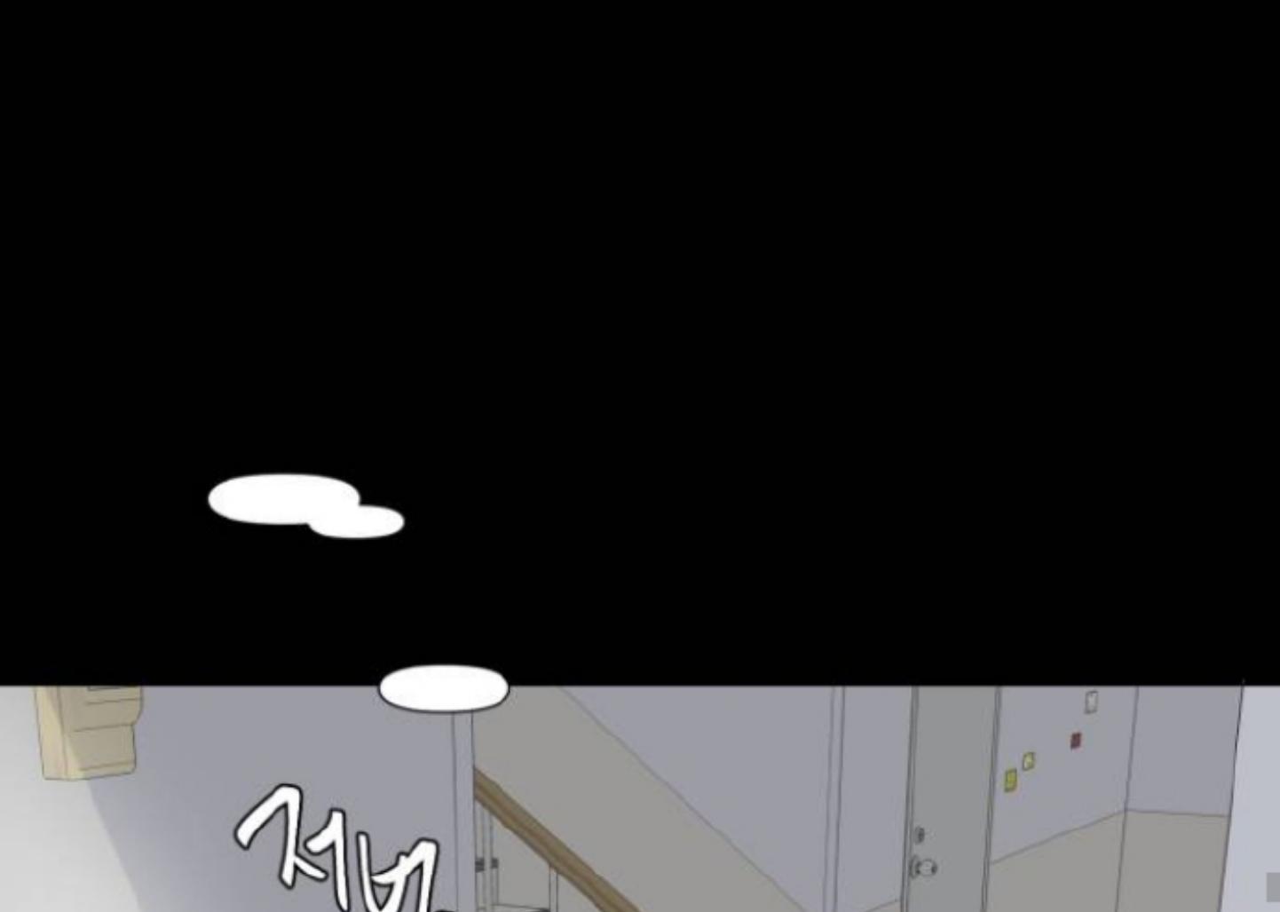 Moonmade Child Chapter 85 Image 112
