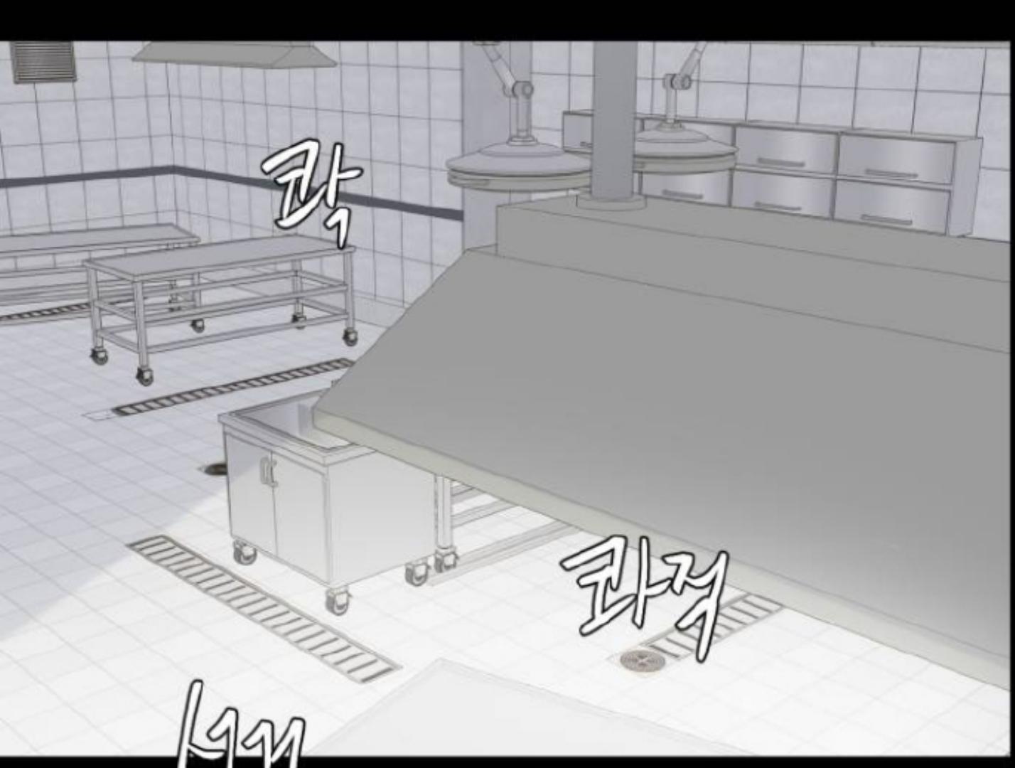 Moonmade Child Chapter 85 Image 130