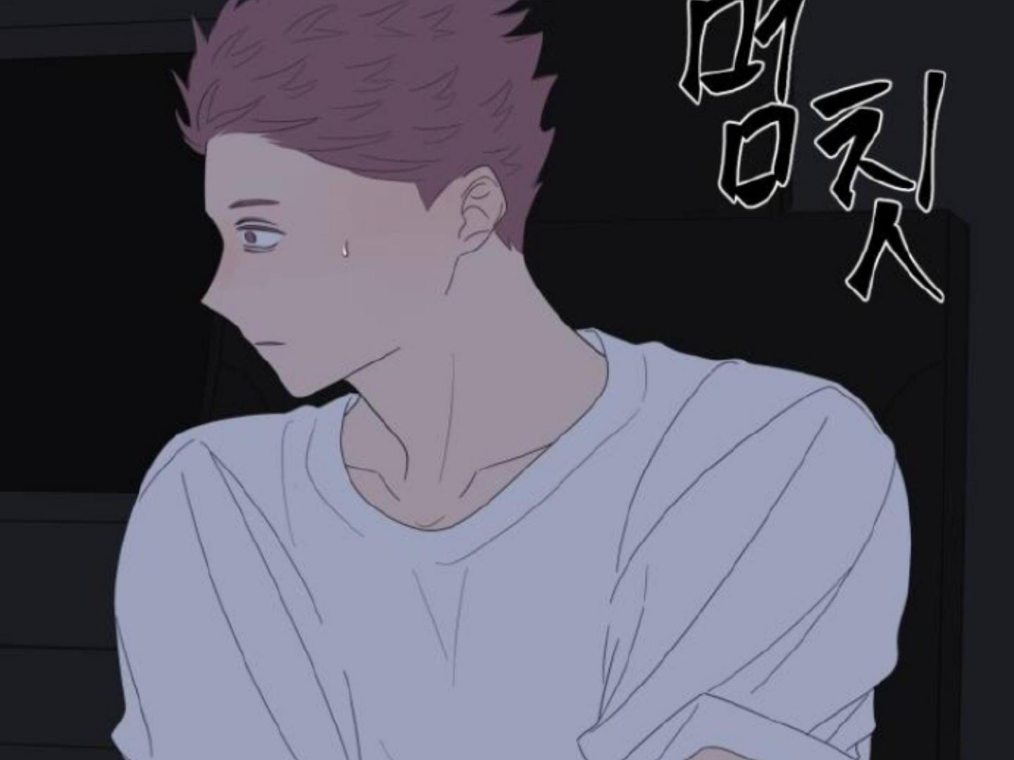 Moonmade Child Chapter 85 Image 19