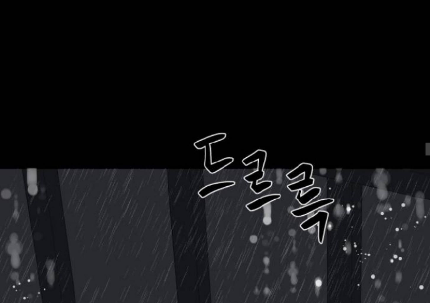 Moonmade Child Chapter 85 Image 56
