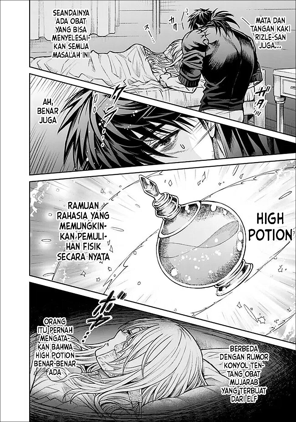 Boroboro no Elf-san wo Shiawase ni Suru Kusuriuri-san Chapter 02 Image 17