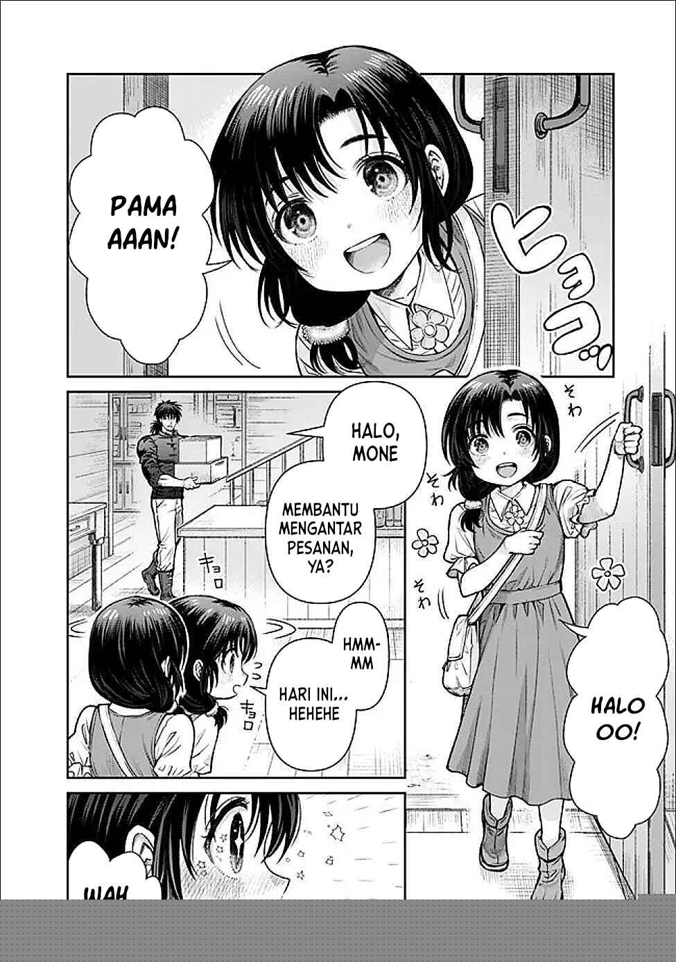 Boroboro no Elf-san wo Shiawase ni Suru Kusuriuri-san Chapter 03 Image 3