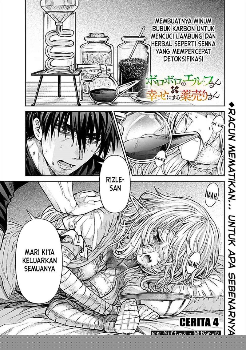 Boroboro no Elf-san wo Shiawase ni Suru Kusuriuri-san Chapter 04 Image 0