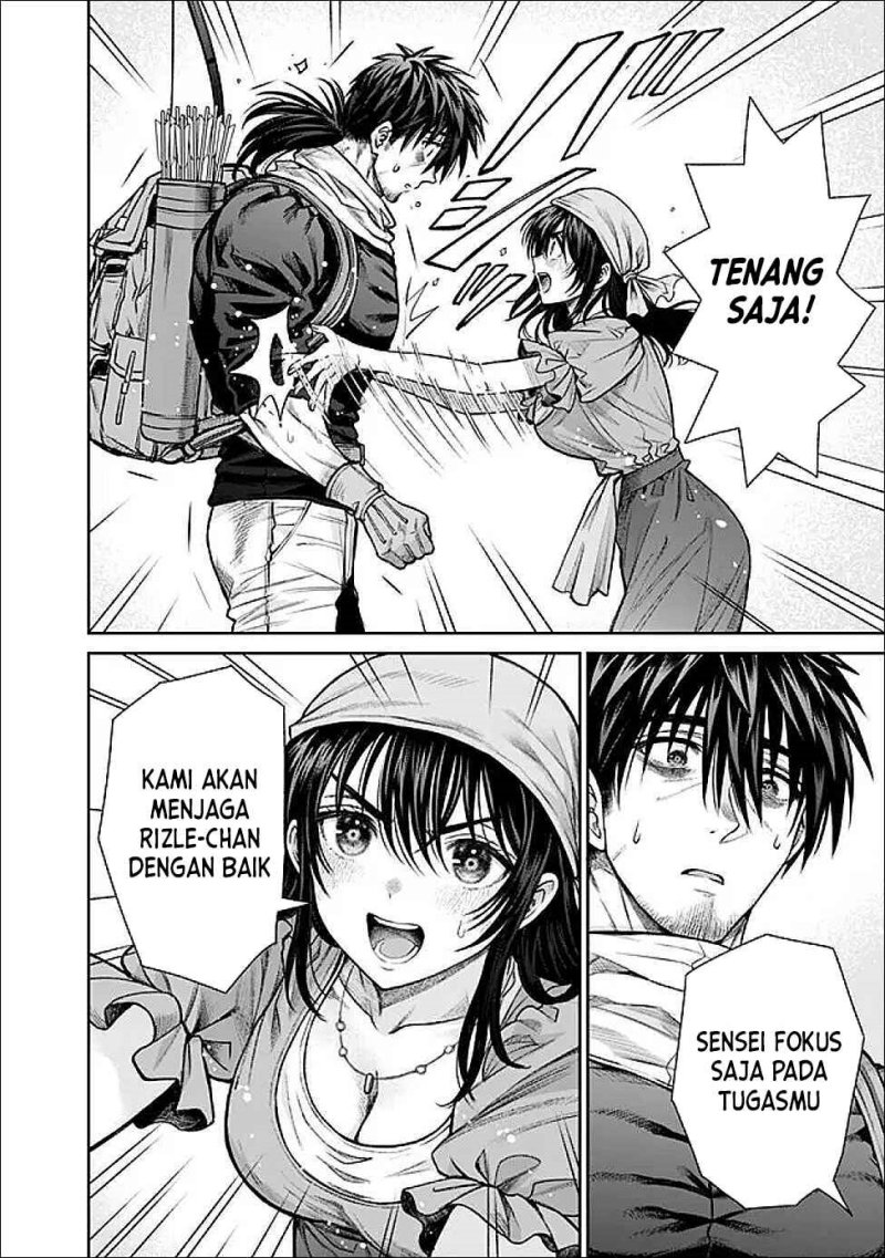 Boroboro no Elf-san wo Shiawase ni Suru Kusuriuri-san Chapter 04 Image 7