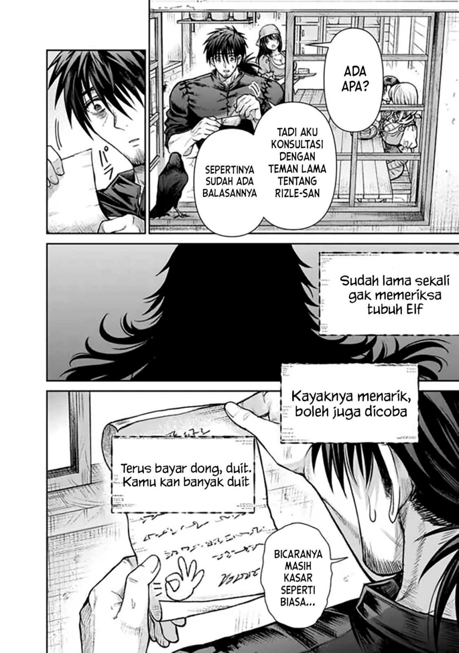 Boroboro no Elf-san wo Shiawase ni Suru Kusuriuri-san Chapter 06 Image 17