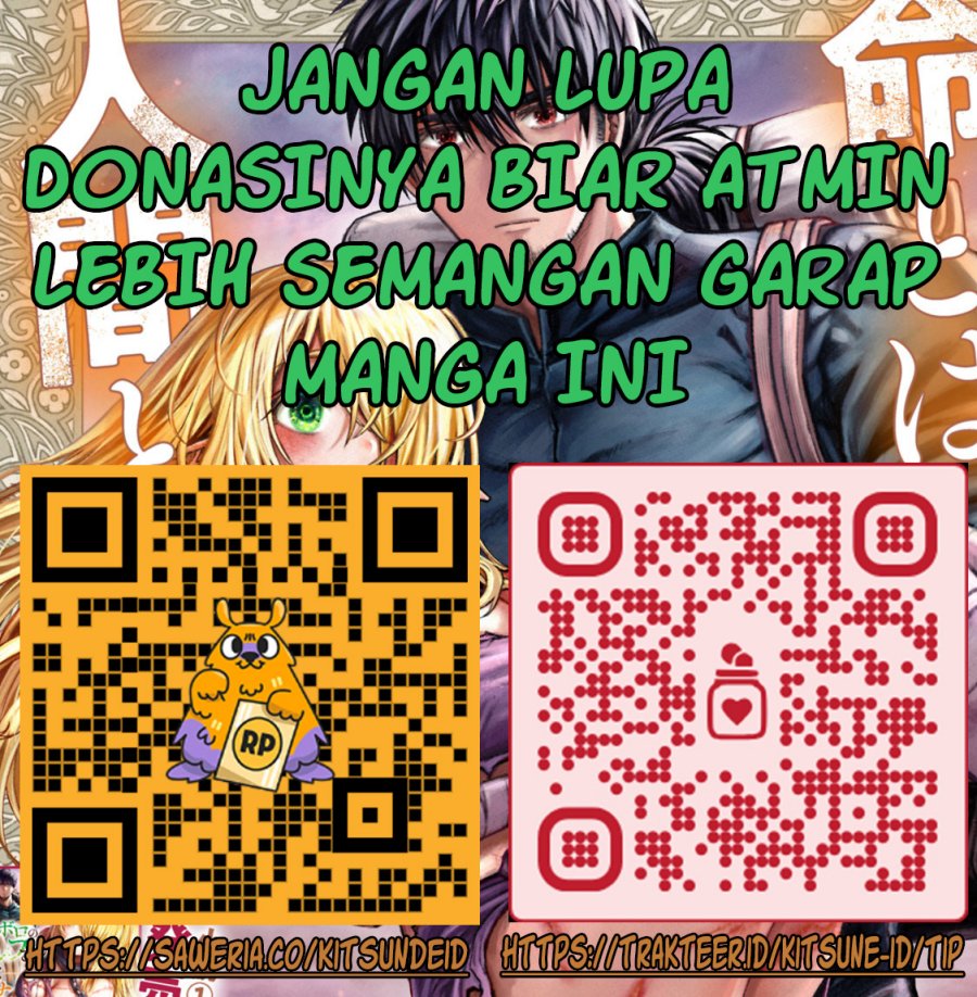 Boroboro no Elf-san wo Shiawase ni Suru Kusuriuri-san Chapter 07.5 Image 7