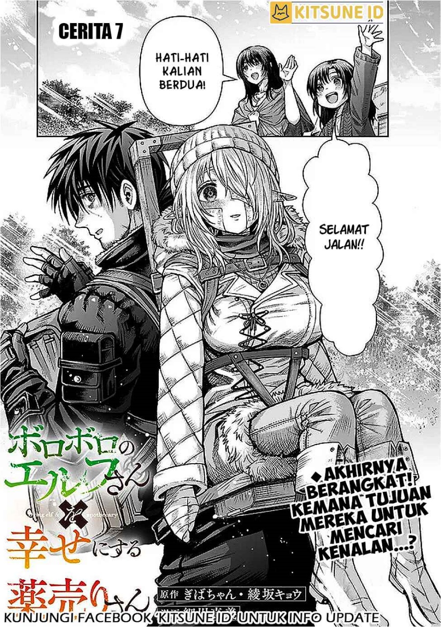 Boroboro no Elf-san wo Shiawase ni Suru Kusuriuri-san Chapter 07 Image 1