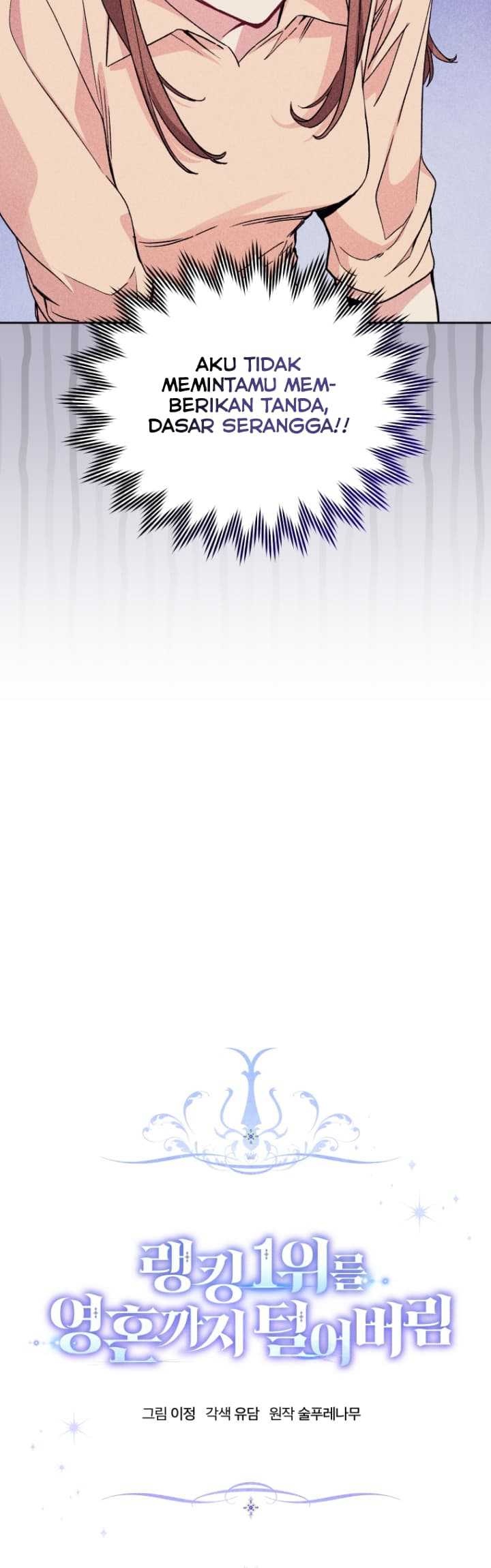 I Stole the Number One Ranker’s Soul Chapter 08 Image 15