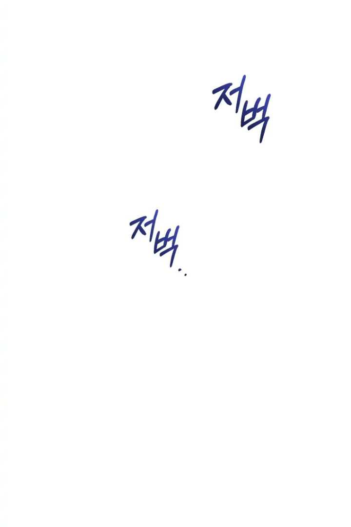 I Stole the Number One Ranker’s Soul Chapter 28 Image 21