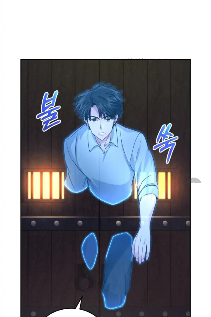 I Stole the Number One Ranker’s Soul Chapter 28 Image 75