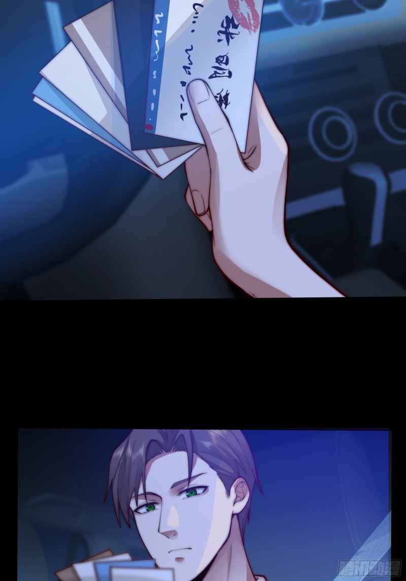 I Really Don’t Want to Be Reborn Chapter 01 Image 29