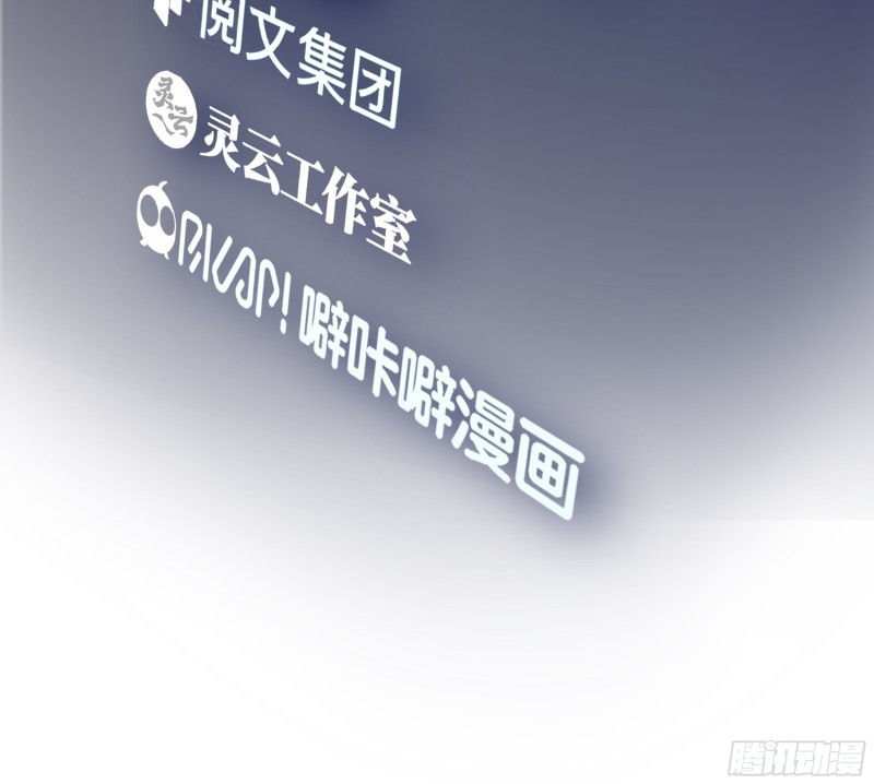 I Really Don’t Want to Be Reborn Chapter 03 Image 2