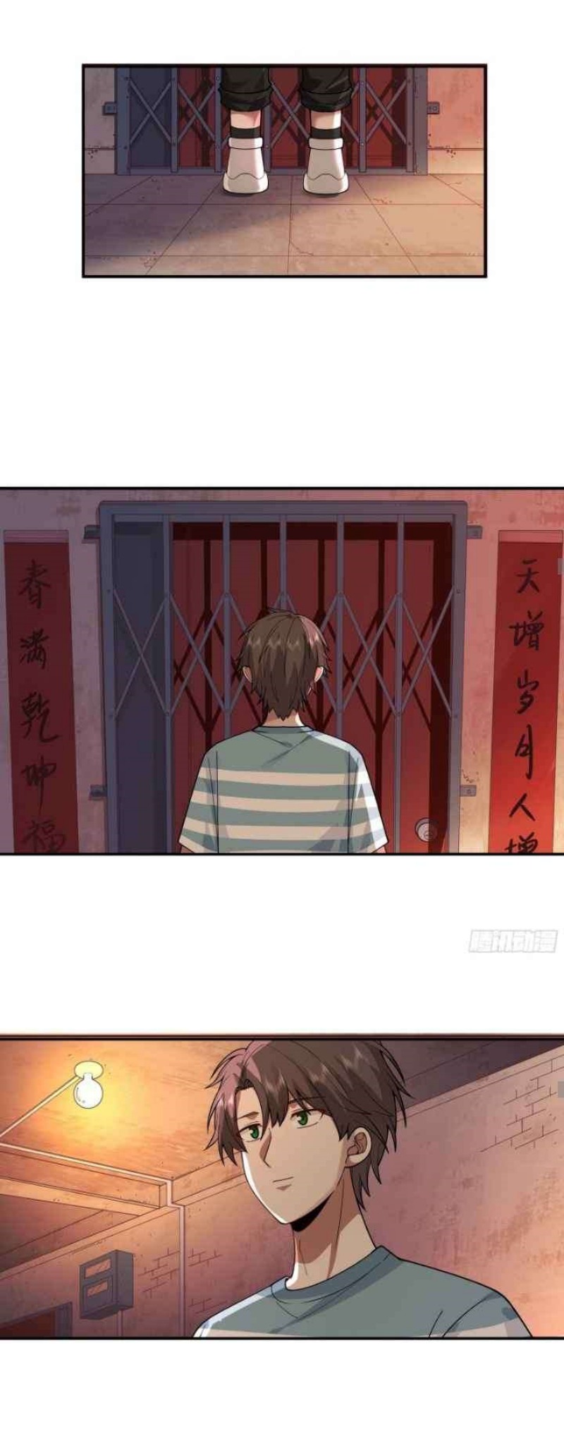 I Really Don’t Want to Be Reborn Chapter 03 Image 20