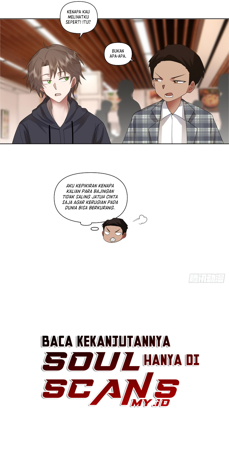 I Really Don’t Want to Be Reborn Chapter 103 Image 7