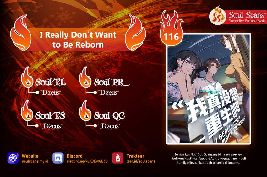 I Really Don’t Want to Be Reborn Chapter 116 Image 0