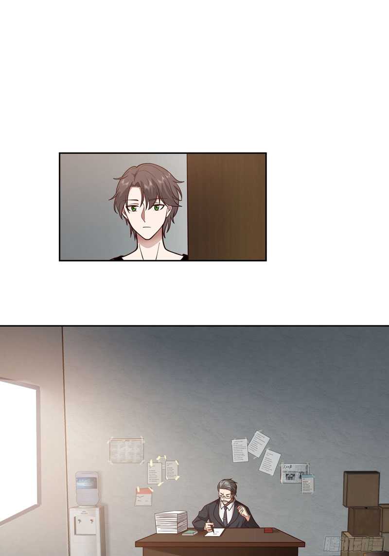 I Really Don’t Want to Be Reborn Chapter 15 Image 10