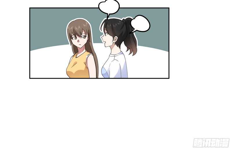 I Really Don’t Want to Be Reborn Chapter 15 Image 30