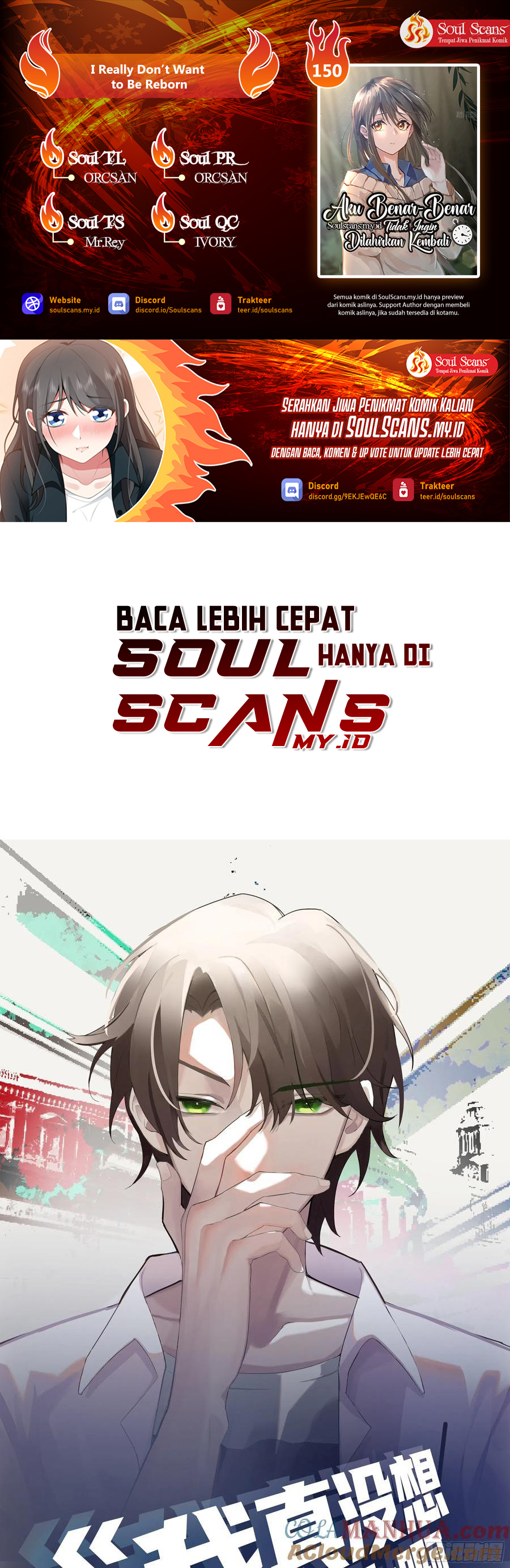 I Really Don’t Want to Be Reborn Chapter 150 Image 0