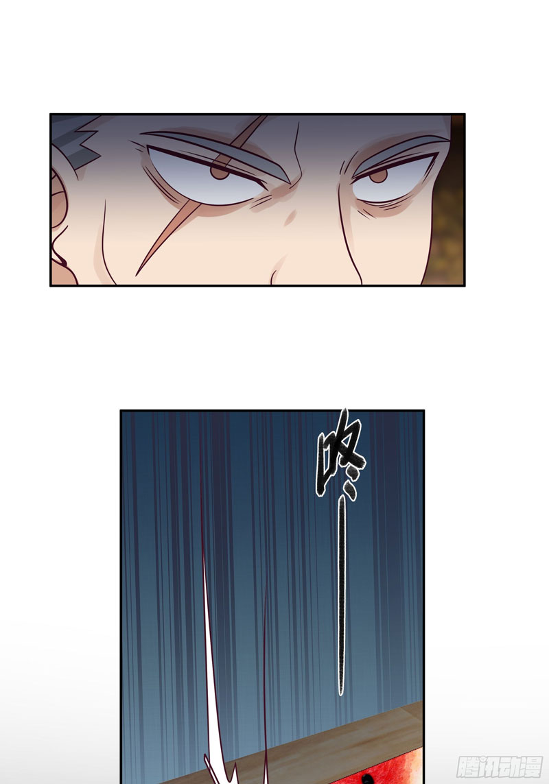 I Really Don’t Want to Be Reborn Chapter 17 Image 16