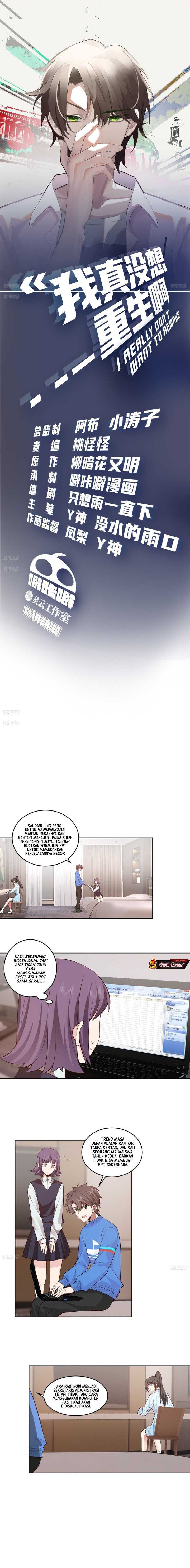 I Really Don’t Want to Be Reborn Chapter 197 Image 3