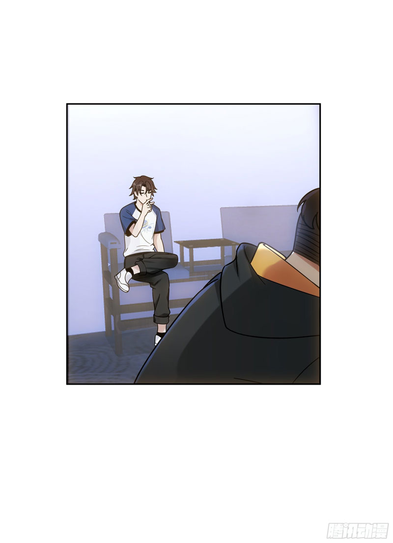 I Really Don’t Want to Be Reborn Chapter 20 Image 12