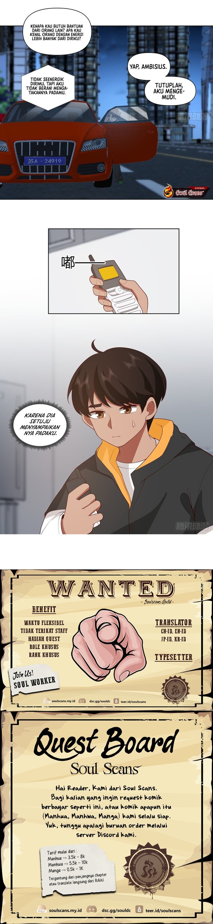 I Really Don’t Want to Be Reborn Chapter 203 Image 6