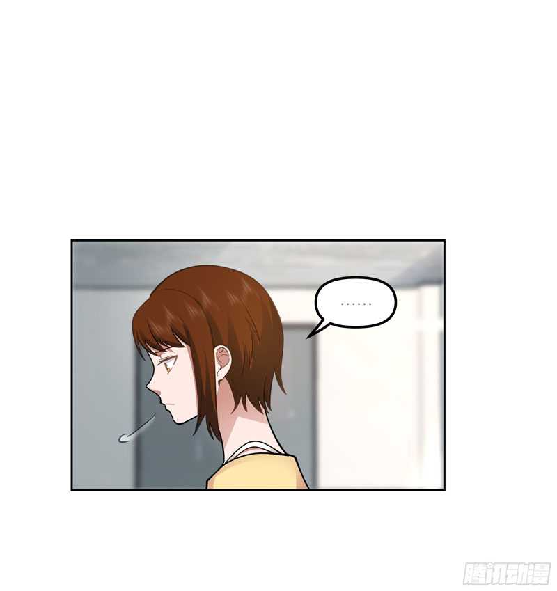 I Really Don’t Want to Be Reborn Chapter 22 Image 41