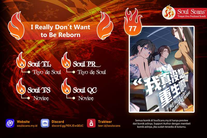 I Really Don’t Want to Be Reborn Chapter 77 Image 0