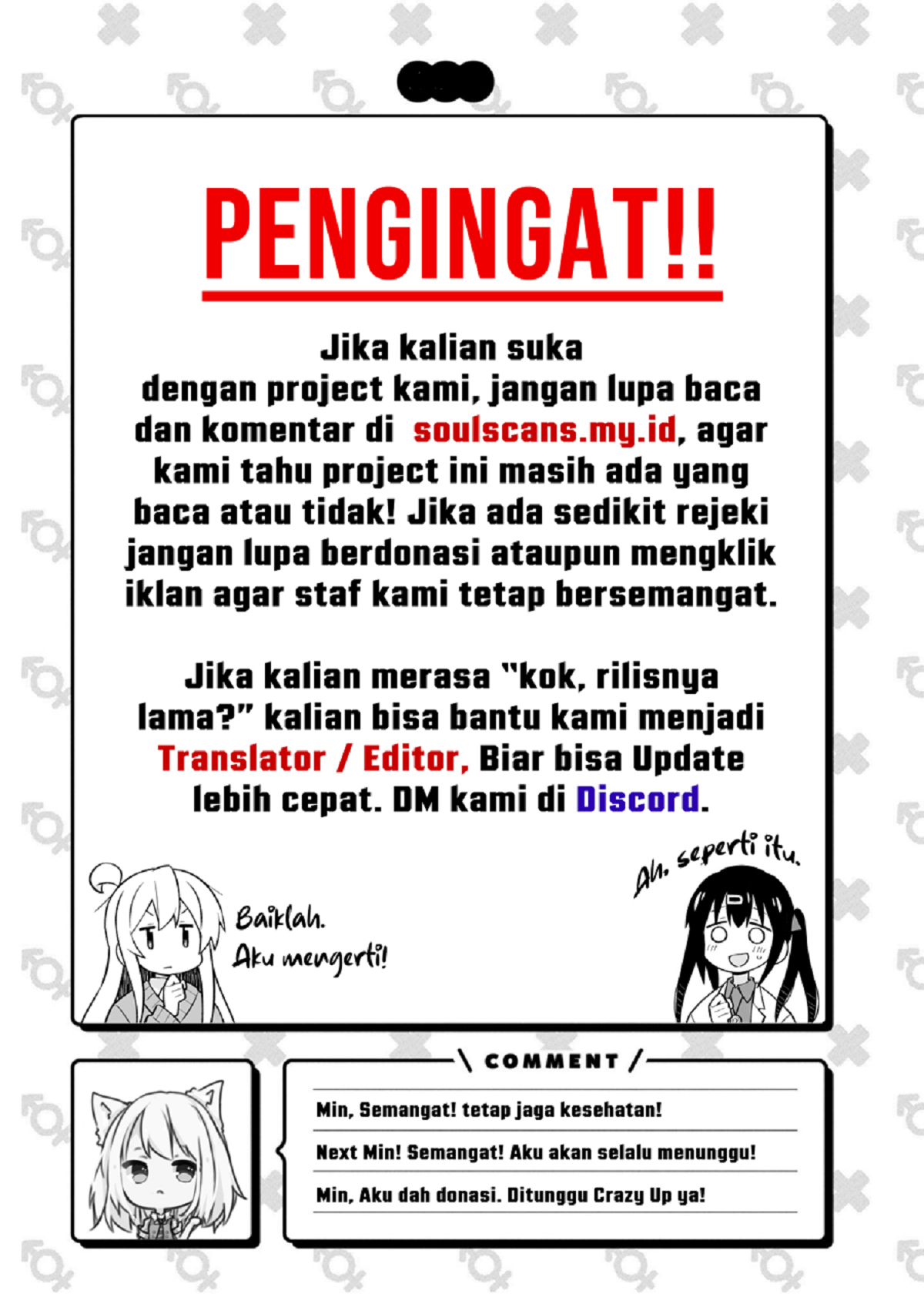 I Really Don’t Want to Be Reborn Chapter 85 Image 9