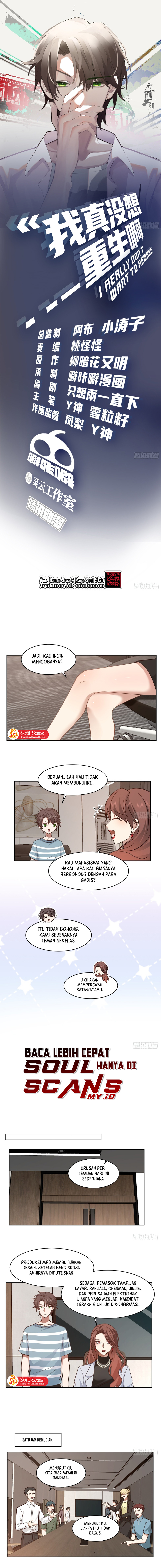 I Really Don’t Want to Be Reborn Chapter 95 Image 2