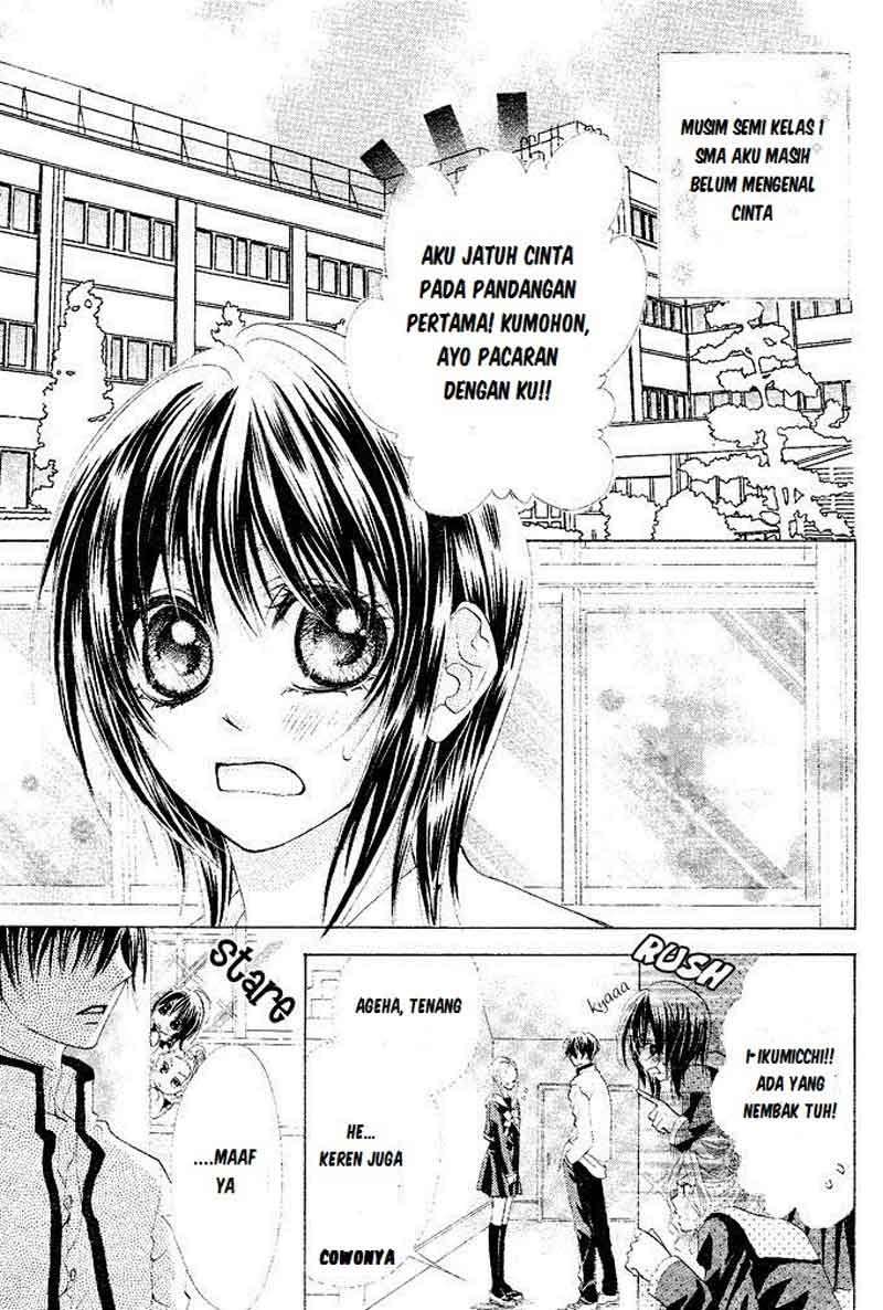 Aoi Kiseki Chapter 1 Image 3
