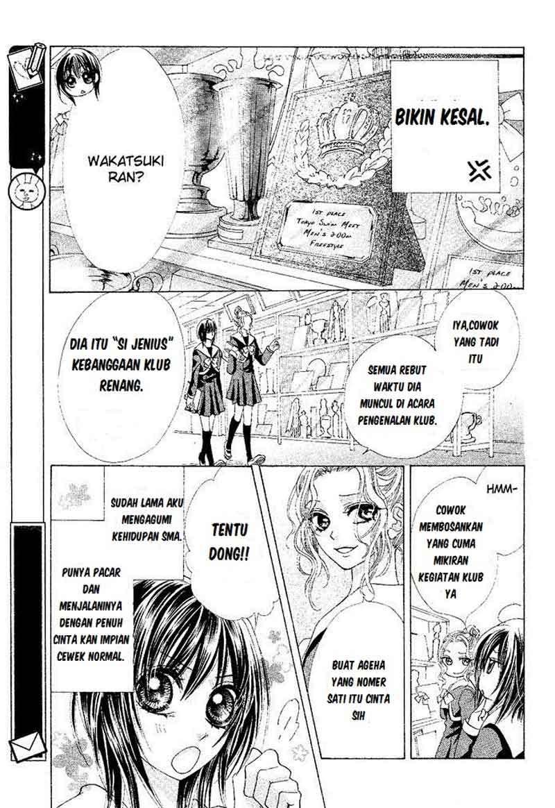 Aoi Kiseki Chapter 1 Image 5