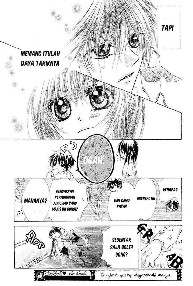 Aoi Kiseki Chapter 1 Image 21