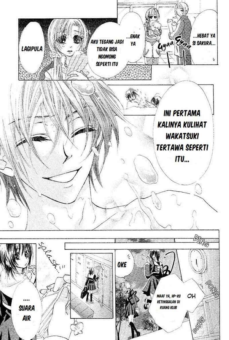 Aoi Kiseki Chapter 1 Image 23