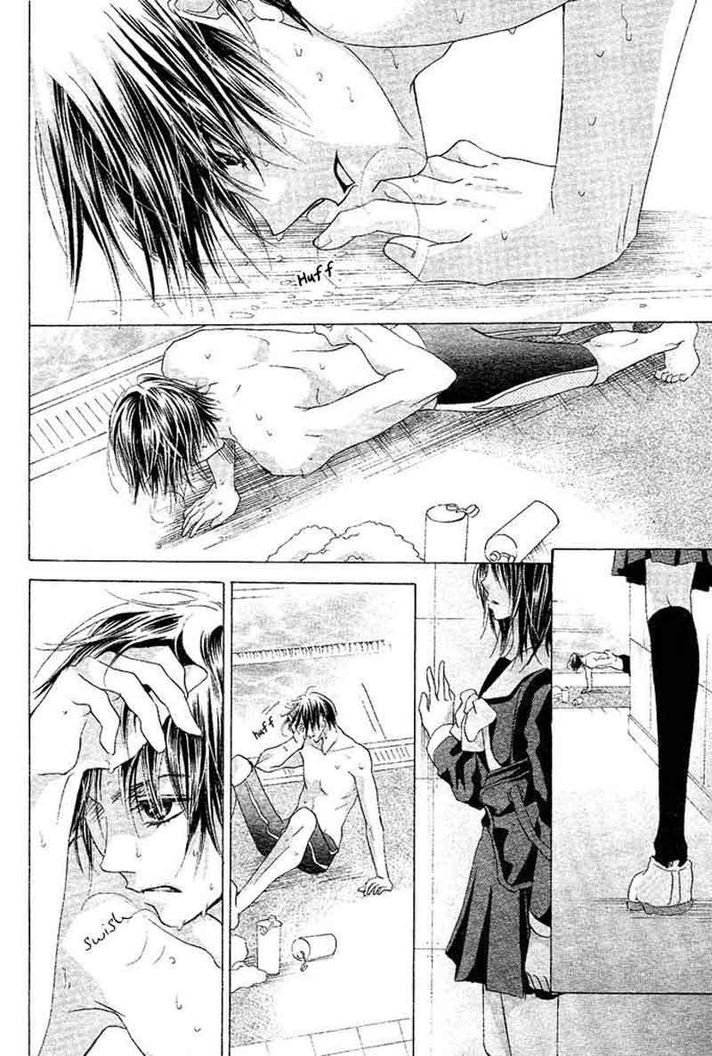 Aoi Kiseki Chapter 1 Image 24