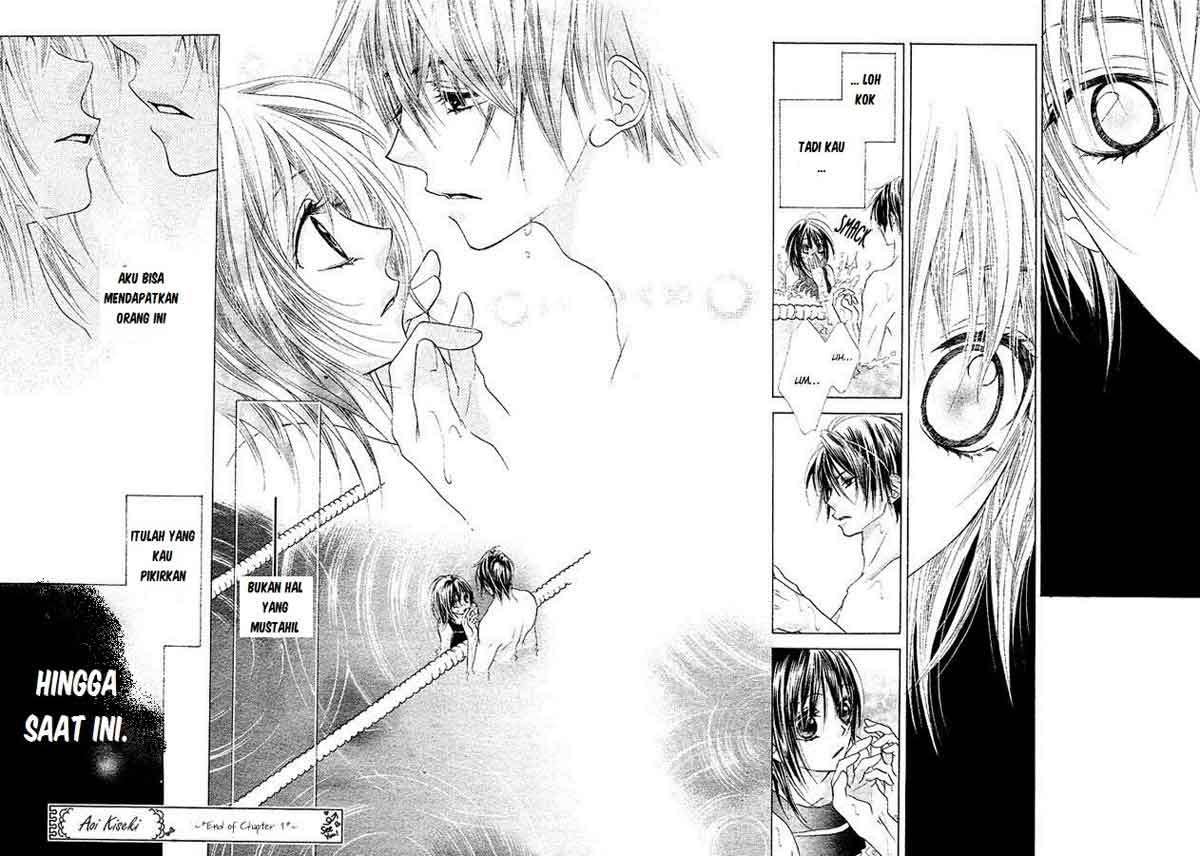 Aoi Kiseki Chapter 1 Image 38