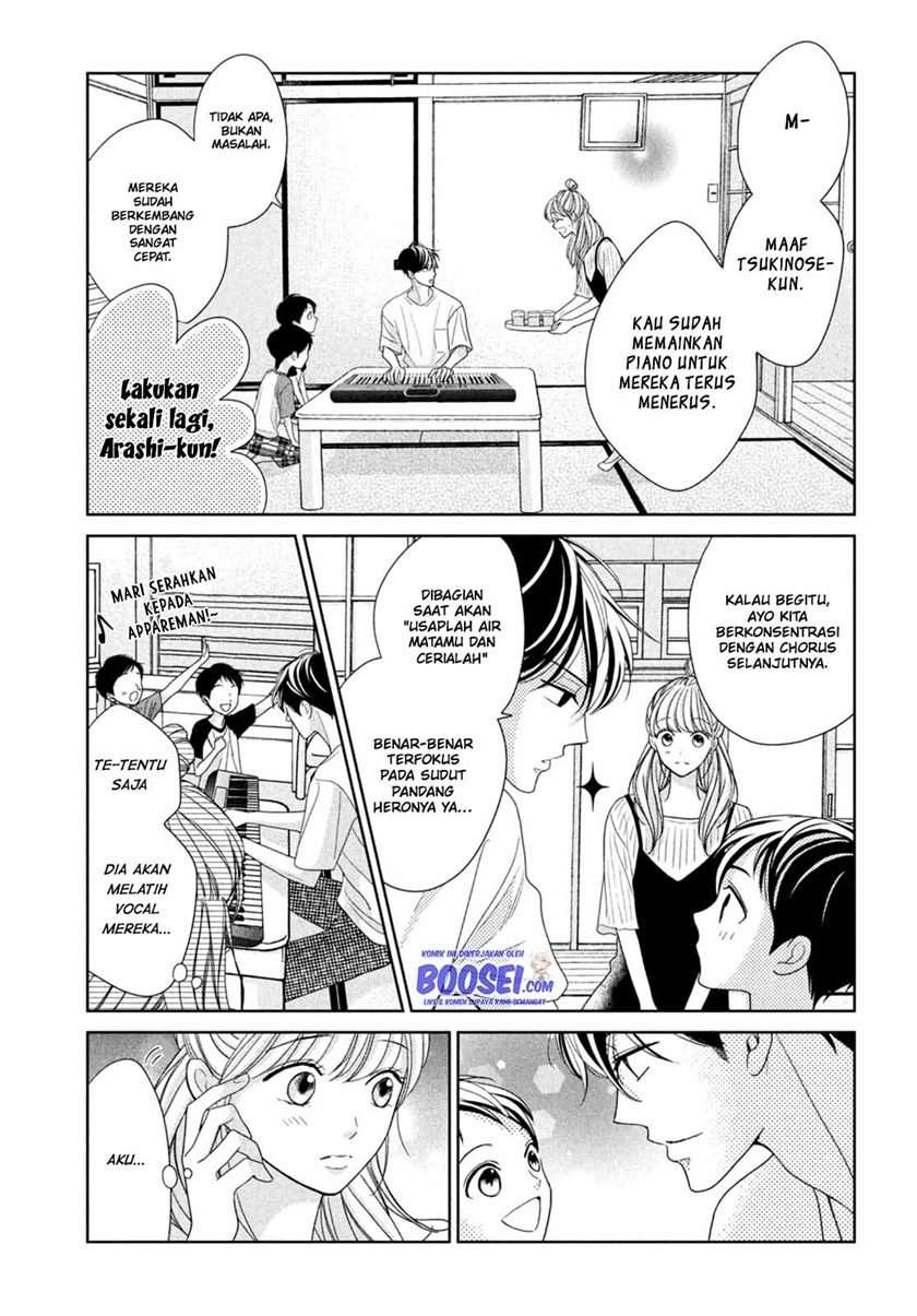 Arashi-kun no Dakimakura Chapter 05 Image 16