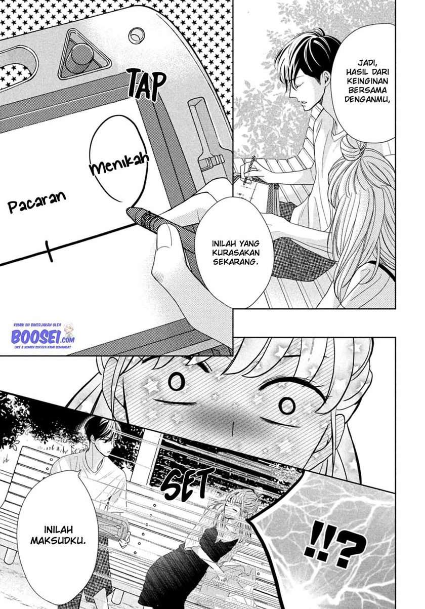 Arashi-kun no Dakimakura Chapter 05 Image 28