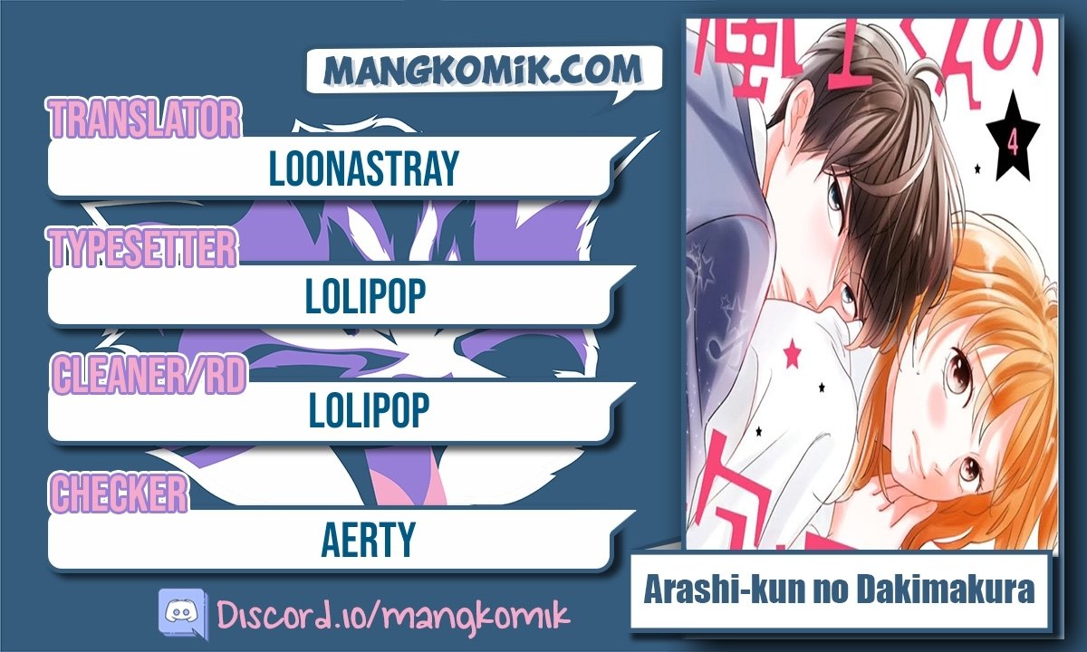 Arashi-kun no Dakimakura Chapter 11 Image 0