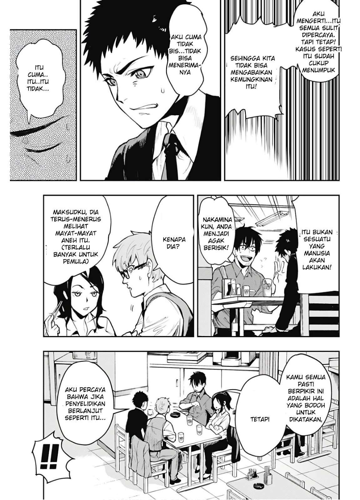 MOMO: The Blood Taker Chapter 01 Image 23