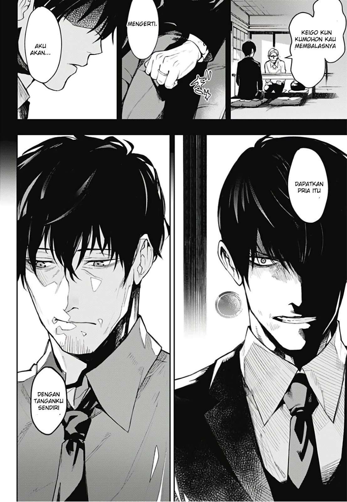 MOMO: The Blood Taker Chapter 01 Image 42