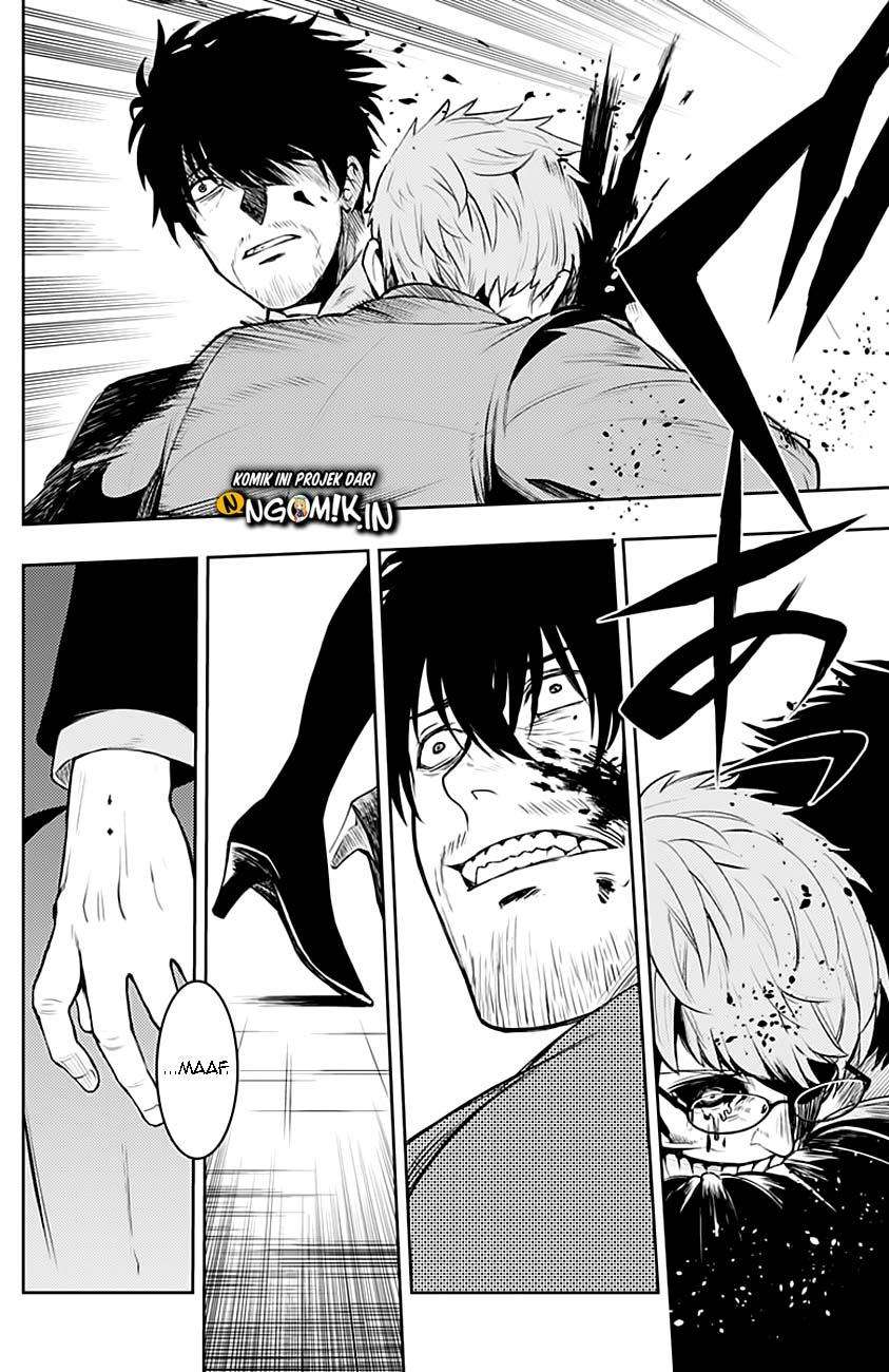 MOMO: The Blood Taker Chapter 07 Image 16