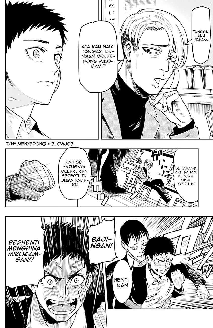 MOMO: The Blood Taker Chapter 09 Image 12