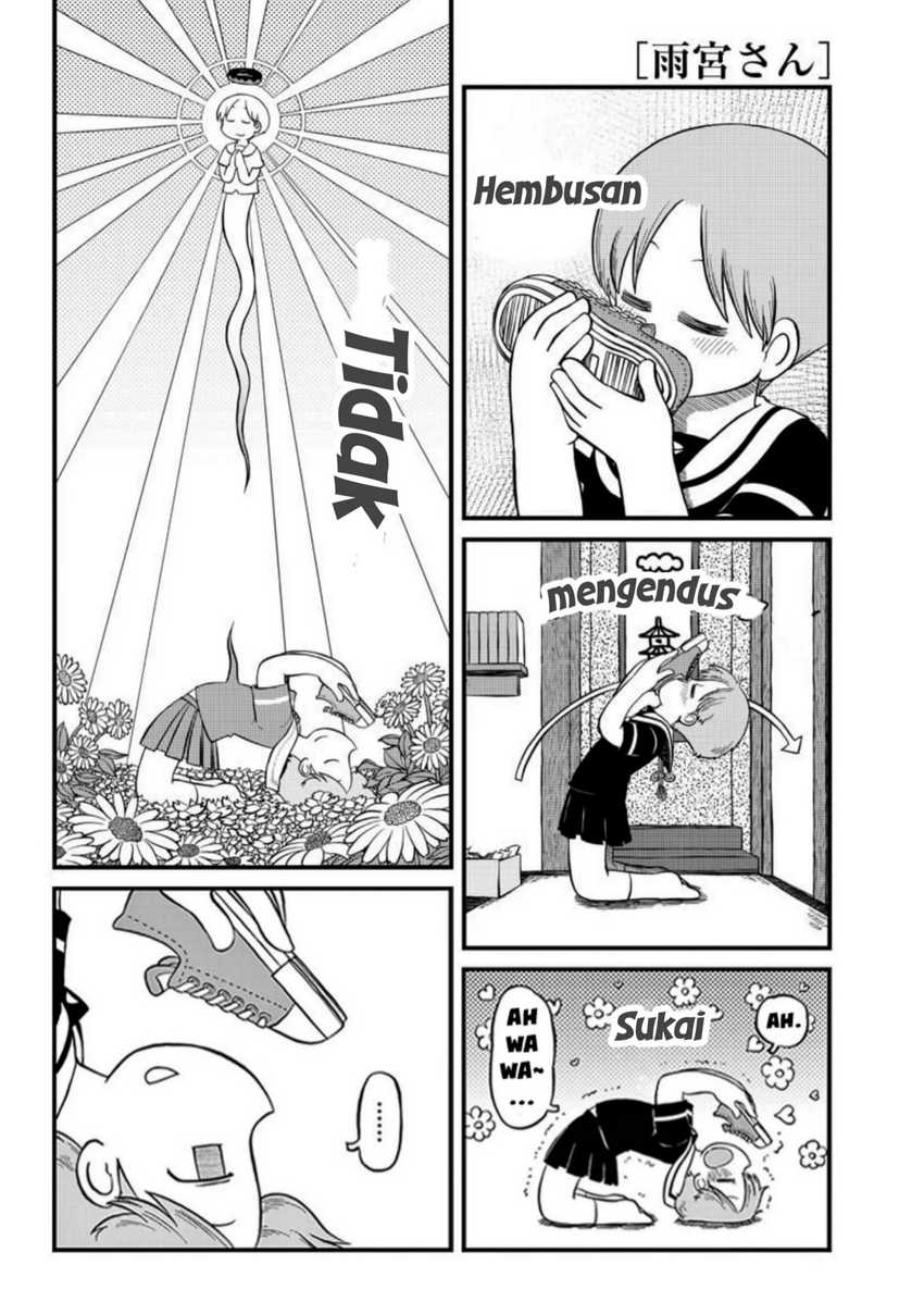 Amemiya-san Chapter 02 Image 1