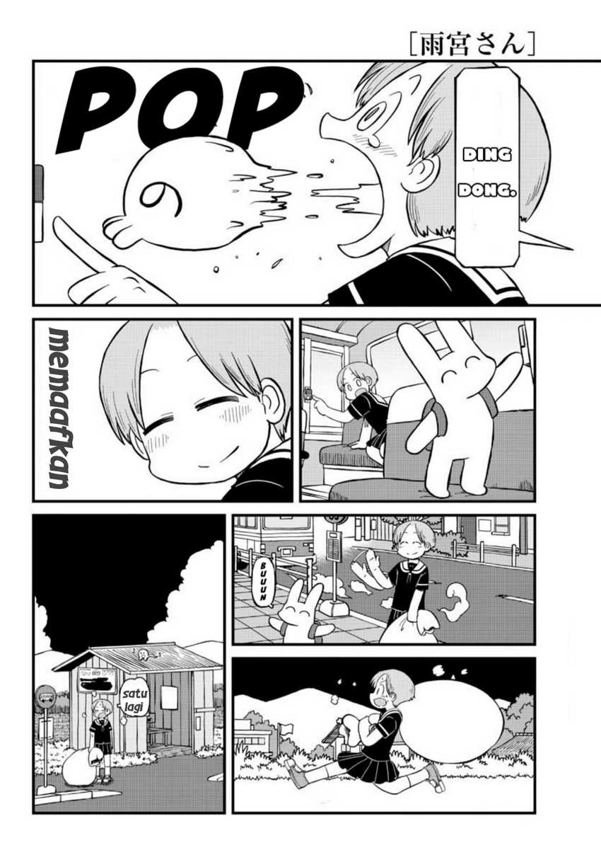 Amemiya-san Chapter 04 Image 3