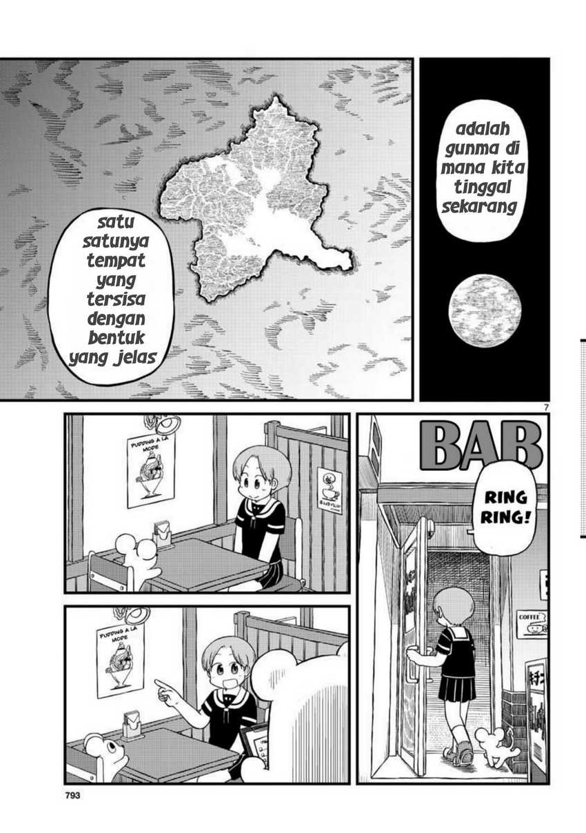 Amemiya-san Chapter 06 Image 6