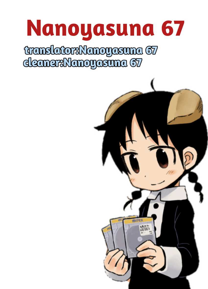 Amemiya-san Chapter 07 Image 10